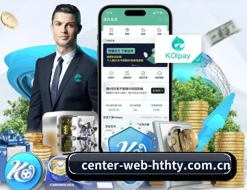 center-web-hthty.com.cn APP