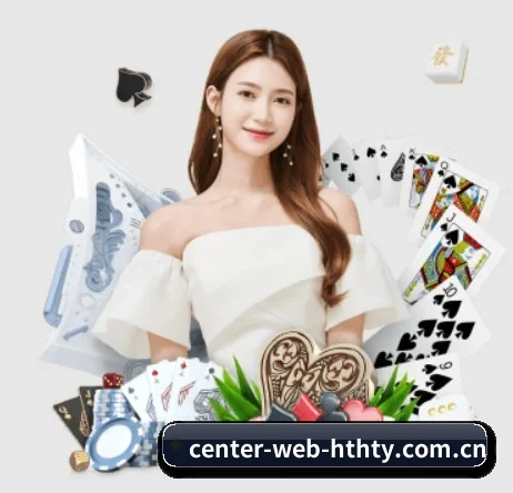 center-web-hthty.com.cn APP 界面